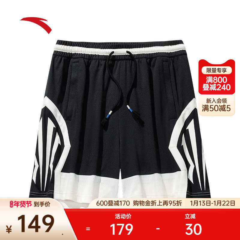 【凯里·欧文同款】安踏美式运动短裤男女宽松五分裤子172521307,运动服/休闲服装,运动中长裤／短裤,淘宝优惠券,粉丝福利购,淘宝优惠卷