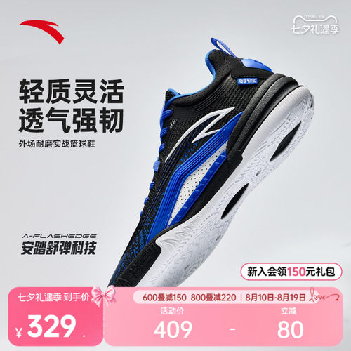 KAI1TEAM篮球鞋实战耐磨防滑