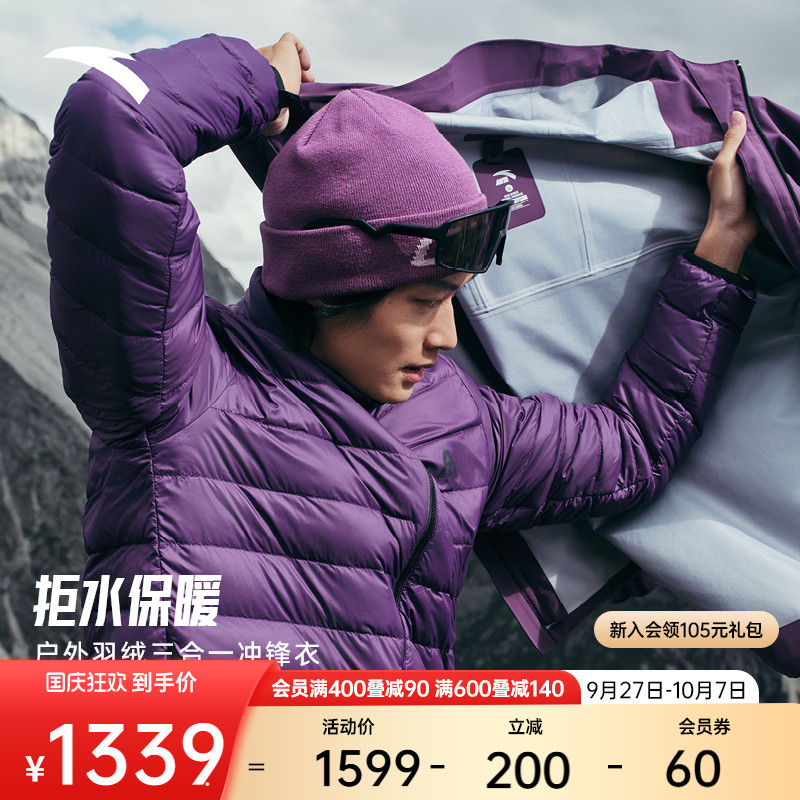 安踏官方旗舰正品保障