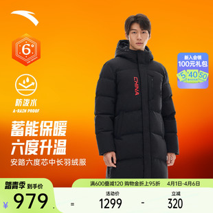 运动羽绒服男春季 保暖棉服外套152617906 中长款 安踏六度芯羽绒