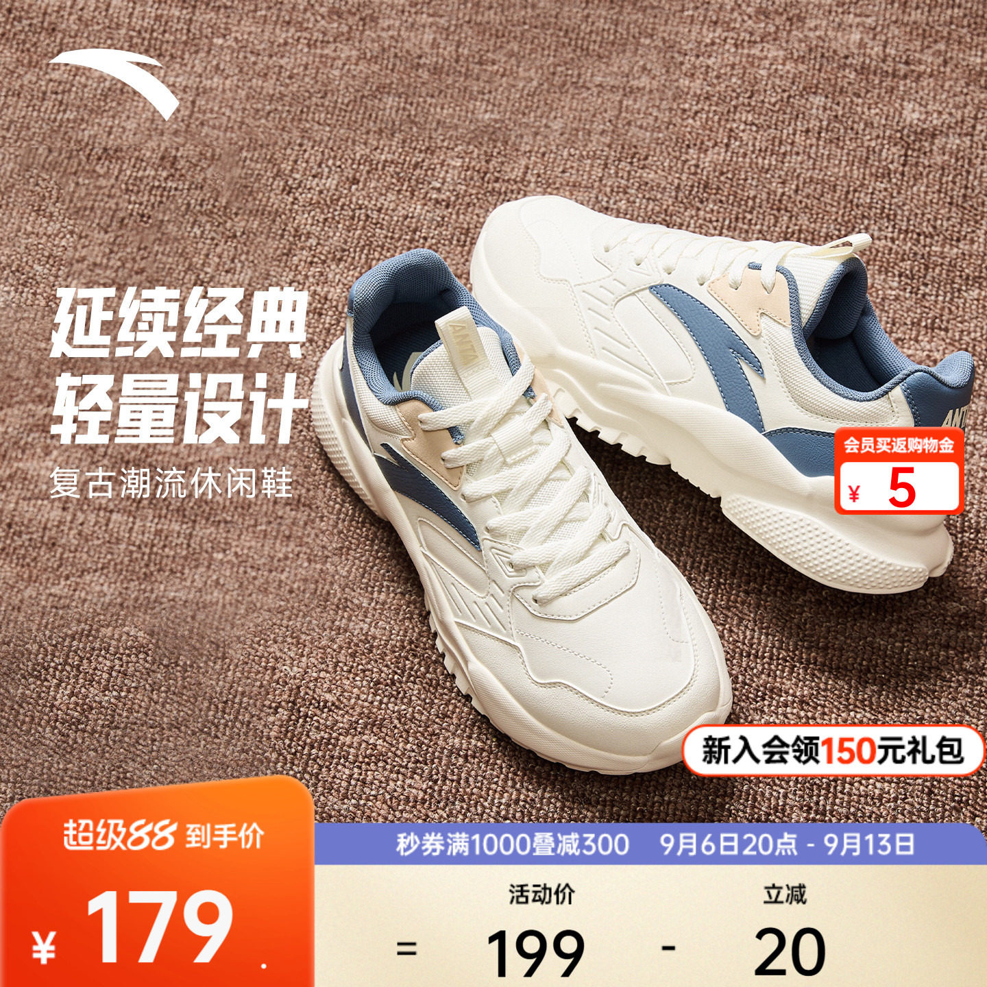 安踏引力丨休闲鞋男鞋潮流厚底百搭秋季增高软底舒适不累脚运动鞋