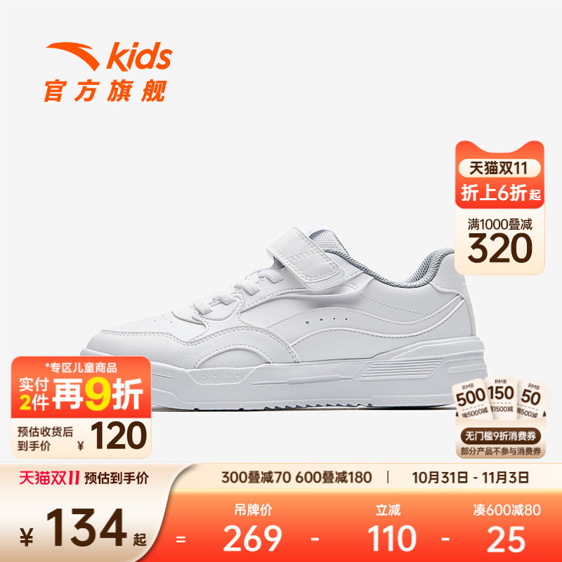 安踏儿童运动鞋男女大童板鞋2025冬新款舒适防滑耐磨中大童休闲鞋
