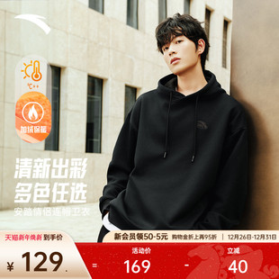 安踏情侣连帽套头卫衣男女2025新款 上衣 简约休闲宽松加绒潮流长袖