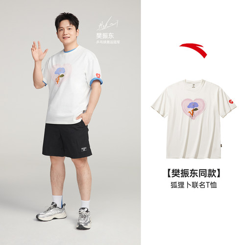 樊振东同款安踏×狐狸卜联名T恤