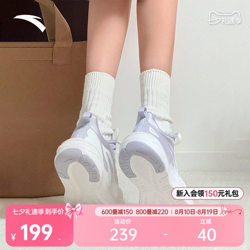 安踏牛奶糖运动鞋健身跳绳鞋