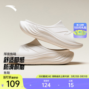 112538528 轻便舒适厚底增高透气凉拖鞋 安踏男子防滑拖鞋 外穿新款