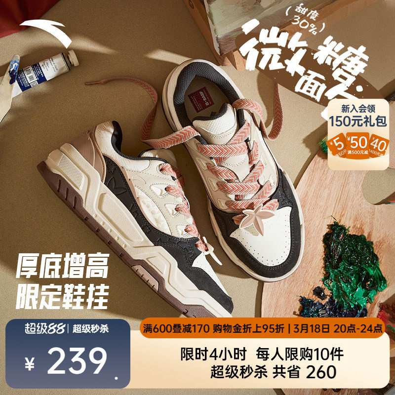 安踏微糖面包鞋丨潮流厚底圣诞配色板鞋男鞋春季低帮时尚运动鞋