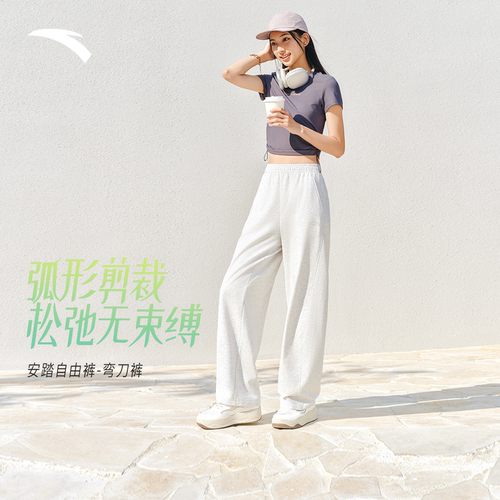 安踏自由裤女透气藏肉遮胯弯刀裤