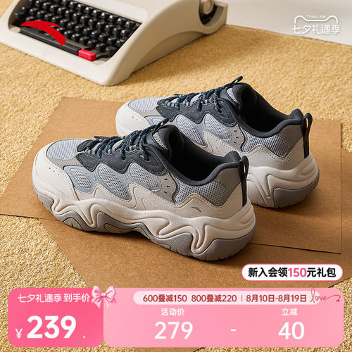 安踏流萤丨户外老爹鞋厚底增高