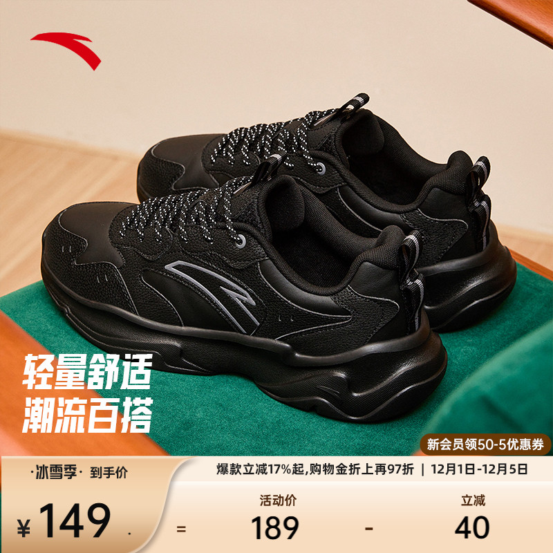 厚底增高休闲鞋安踏轻便