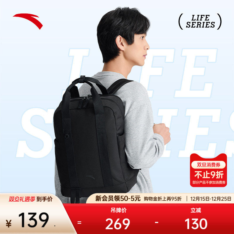 安踏双肩包手提运动休闲球拍包通勤电脑包防泼水背包基础学生书包