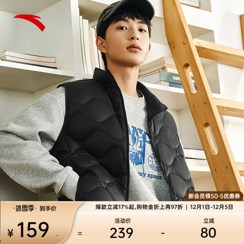 安踏男子户外防泼水羽绒马甲