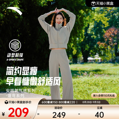安踏遛弯外套宽松易打理休闲开衫
