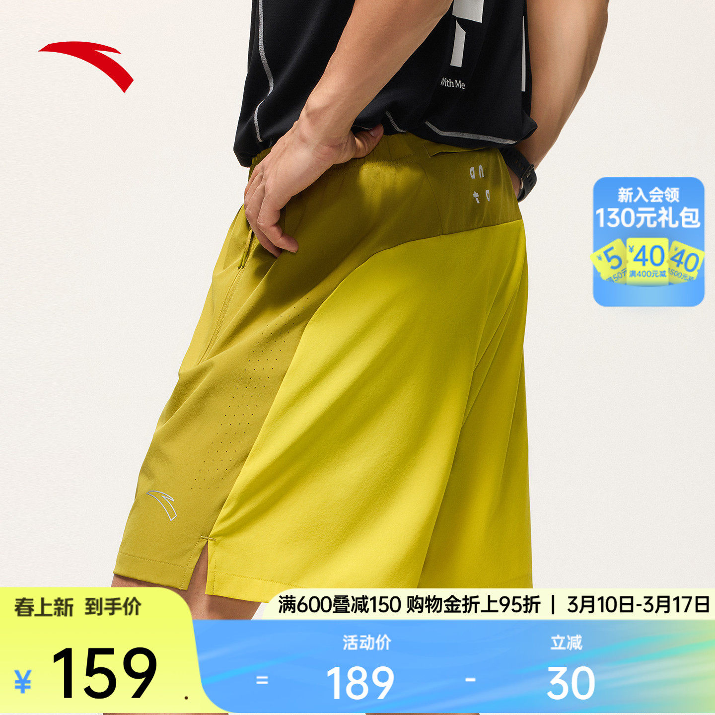 安踏零压速干裤丨C5跑步运动短裤男裤2026夏季新款透气训练五分