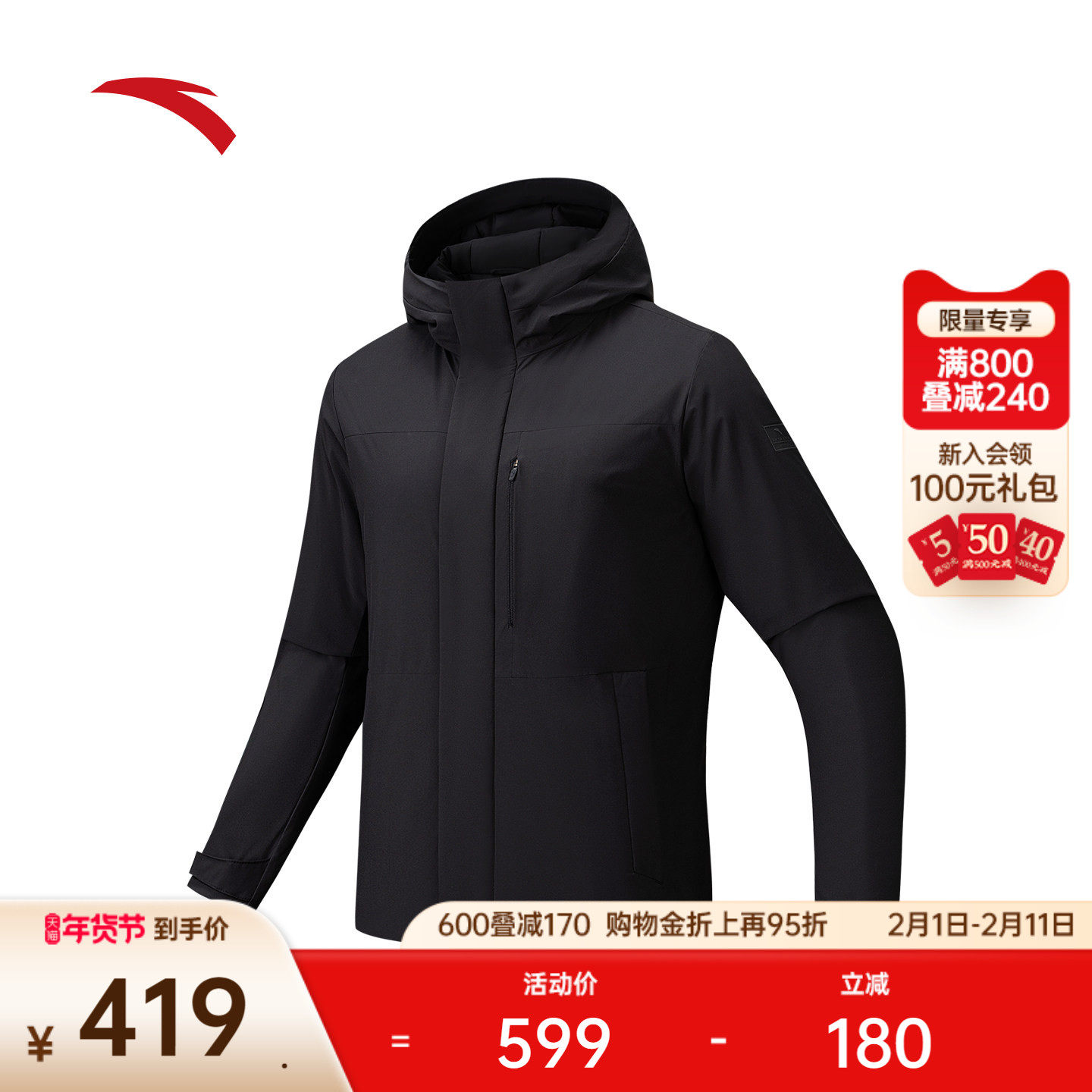 安踏棉服运动外套男装冬季新款防泼水加厚保暖夹克上衣1525478