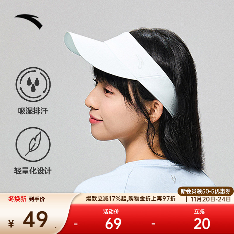 安踏空顶帽网球帽马拉松跑步防晒帽出游骑行专业速干轻薄运动帽女