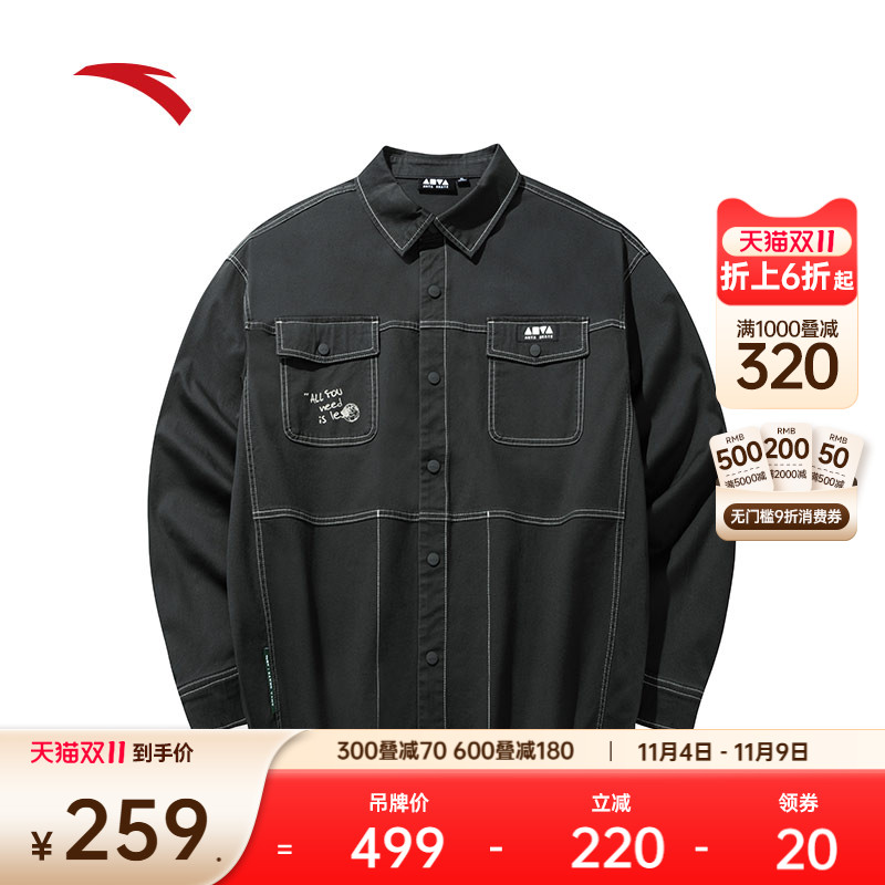 安踏男子长袖衬衫滑板潮流