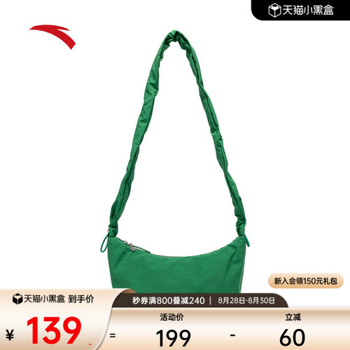 安踏斜挎包女包2026新款