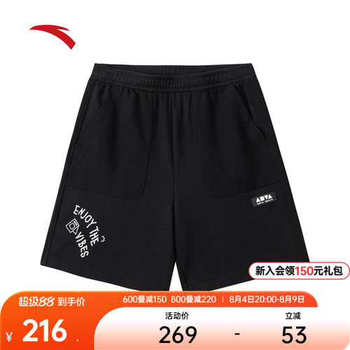 安踏男透气休闲印花五分裤