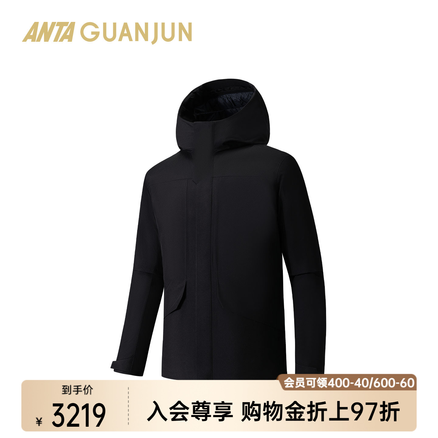 安踏冠军旅行系列男羽绒服