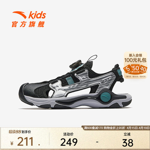 安踏儿童大童透气沙滩凉鞋