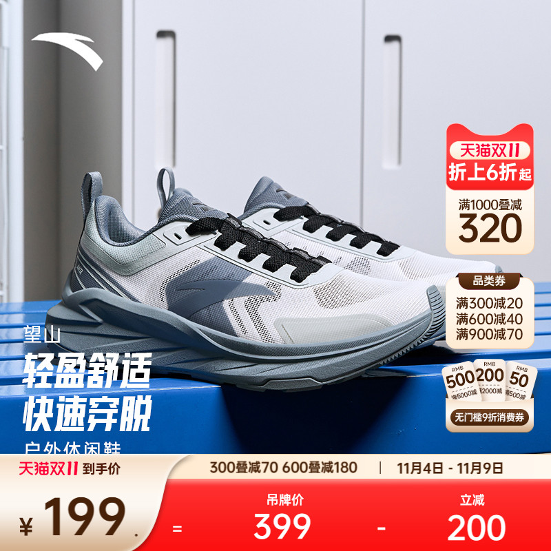 安踏经典潮流男子休闲鞋