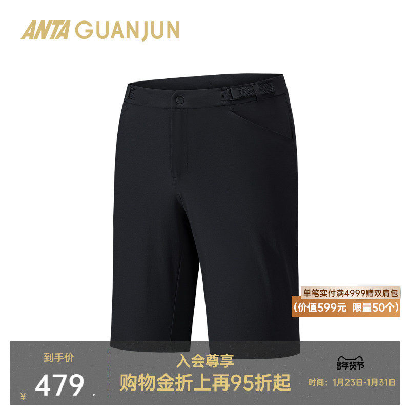 安踏冠军全天候男防泼水徒步通勤户外梭织五分裤短裤152530516,运动服/休闲服装,运动中长裤／短裤,淘宝优惠券,粉丝福利购,淘宝优惠卷