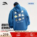 刺绣印花休闲上衣 2025冬季 安踏×海豹看看联名 连帽卫衣男女同款