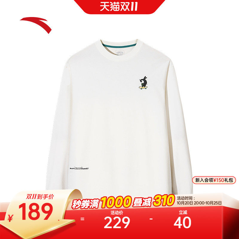 安踏休闲长袖卫衣男女同款圆领套头衫速干T恤运动服上衣172538404