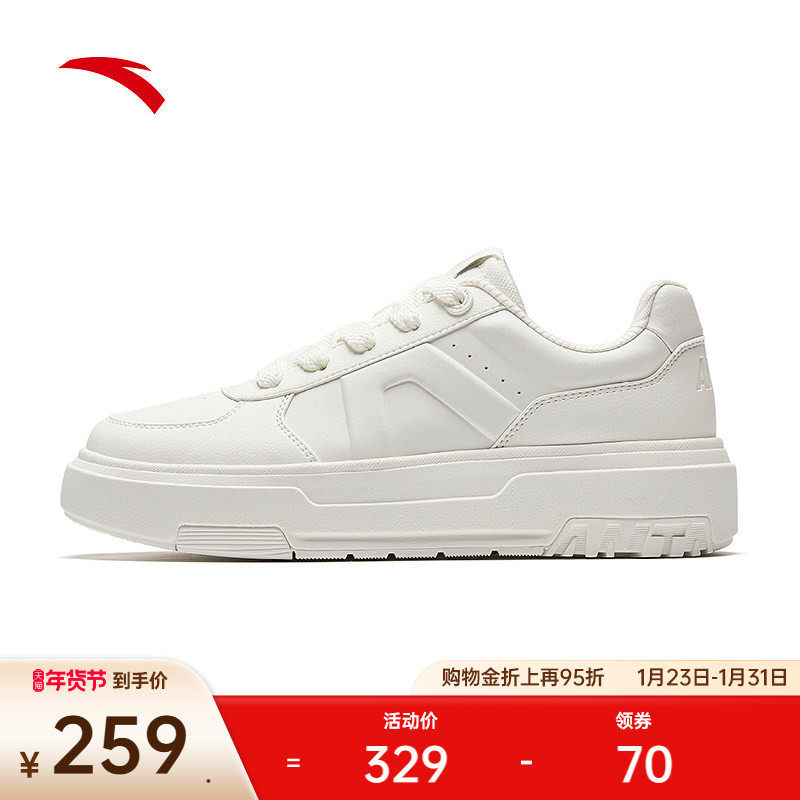 安踏A道丨经典小白鞋板鞋女2025冬季新款平底休闲运动鞋122548026,运动鞋new,板鞋,淘宝优惠券,粉丝福利购,淘宝优惠卷