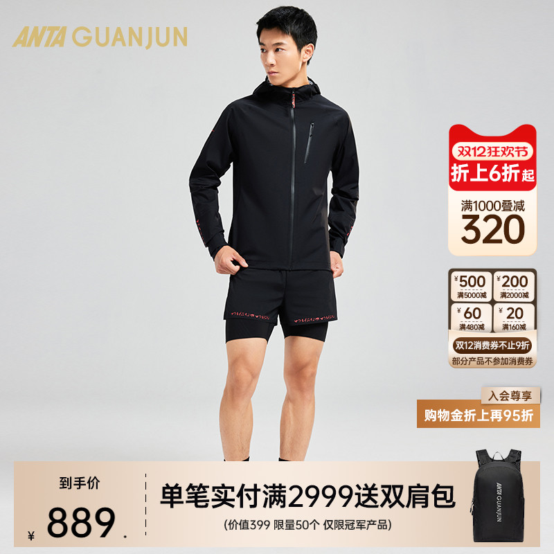 安踏官方旗舰正品保障