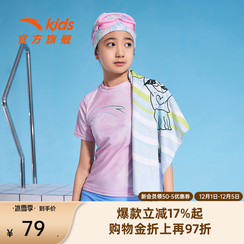 安踏儿童分体泳装A3823531432