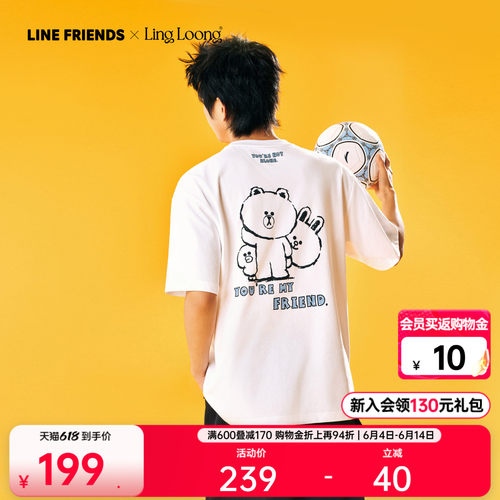 安踏×LINEFRIENDS联名图案T