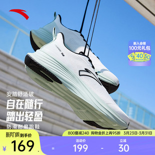 112525523 防滑耐磨舒适运动鞋 安踏网面透气黑色跑步鞋 男2025冬季