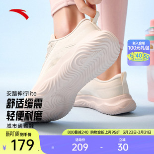 网面透气软底通勤运动鞋 训练健身鞋 女鞋 跑步鞋 春季 安踏神行LITE
