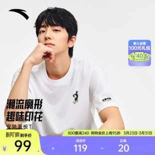 印花宽松透气冰丝t恤上衣172538107 夏季 安踏情侣休闲短袖 男女同款