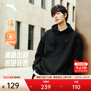 安踏情侣连帽套头卫衣男女2025新款 上衣 简约休闲宽松加绒潮流长袖