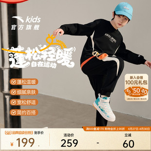 安踏儿童装男童套装加绒秋冬2025新卫衣卫裤时尚两件套保暖秋装潮