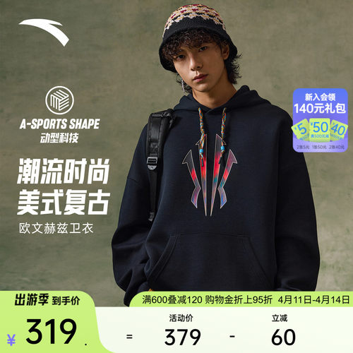 安踏欧文连帽卫衣篮球针织衫上衣