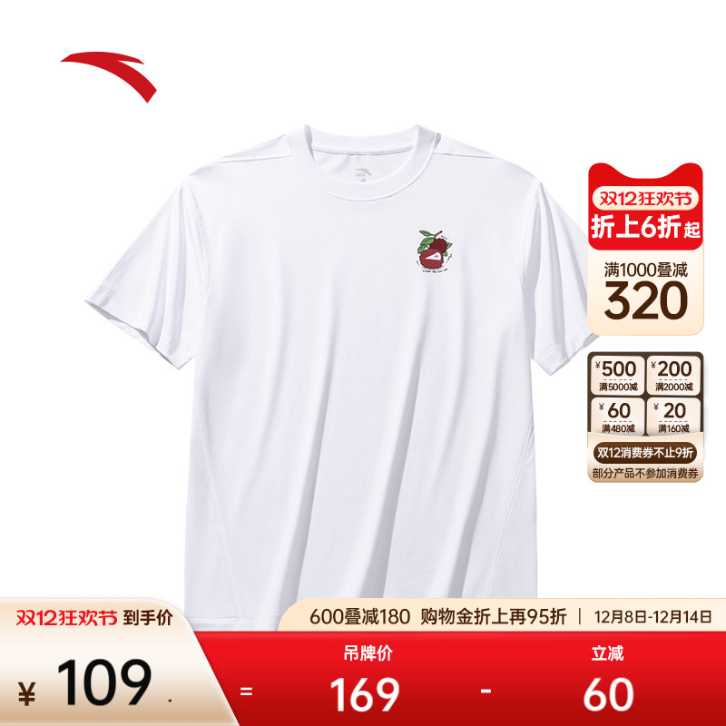 安踏男冰丝潮流图案短袖T恤