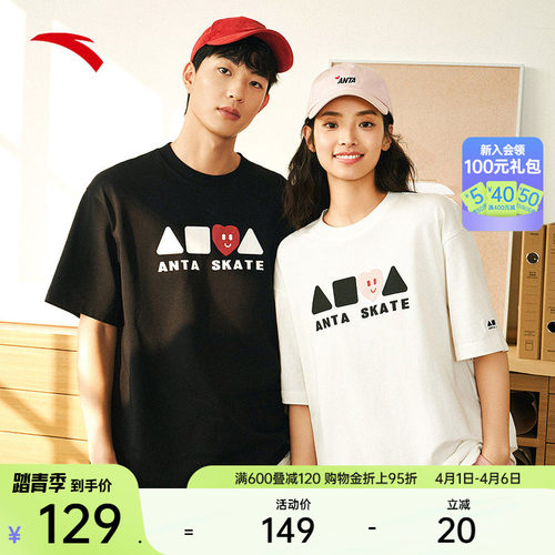 安踏短袖t恤情侣宽松新款针织衫