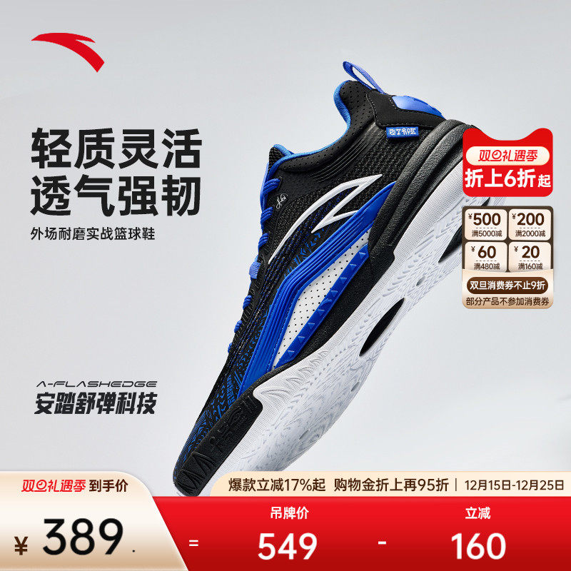 KAI1TEAM篮球鞋实战耐磨防滑