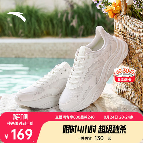 安踏小千禧丨软底时尚休闲鞋