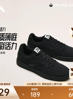 安踏活力丨经典薄底小黑鞋板鞋男鞋2025冬季新款简约滑板运动鞋