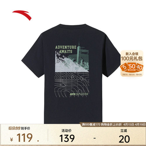 安踏男休闲t恤男士凉感短袖上衣