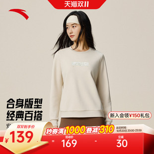 安踏易打理卫衣丨运动套头衫女士秋季长袖训练运动上衣162537713
