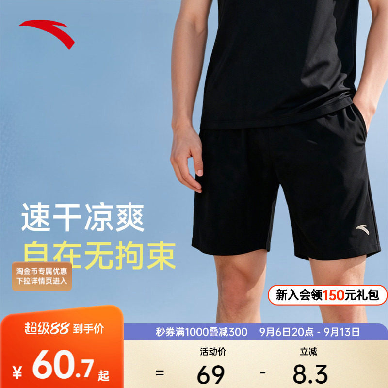 安踏宽松速干游泳运动短裤五分裤图片