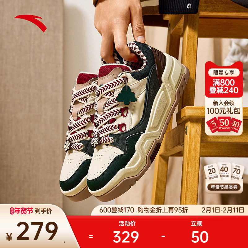 【圣诞限定】安踏微糖面包鞋丨潮流厚底板鞋情侣鞋时尚运动鞋礼物