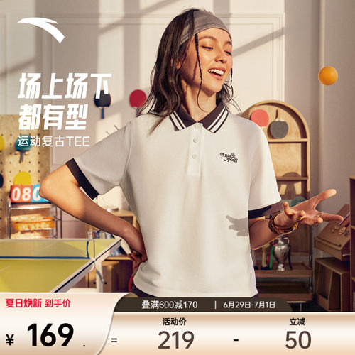 安踏女透气快干棉运动POLO衫短T