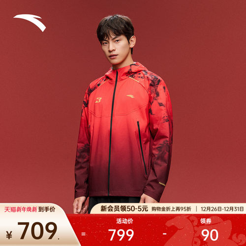 安踏×徐悲鸿奔马图联名空气甲